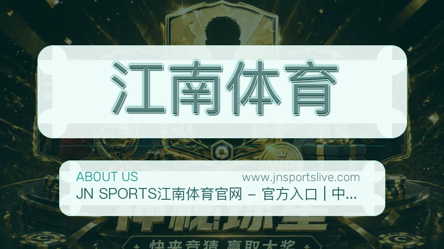 平台展示图